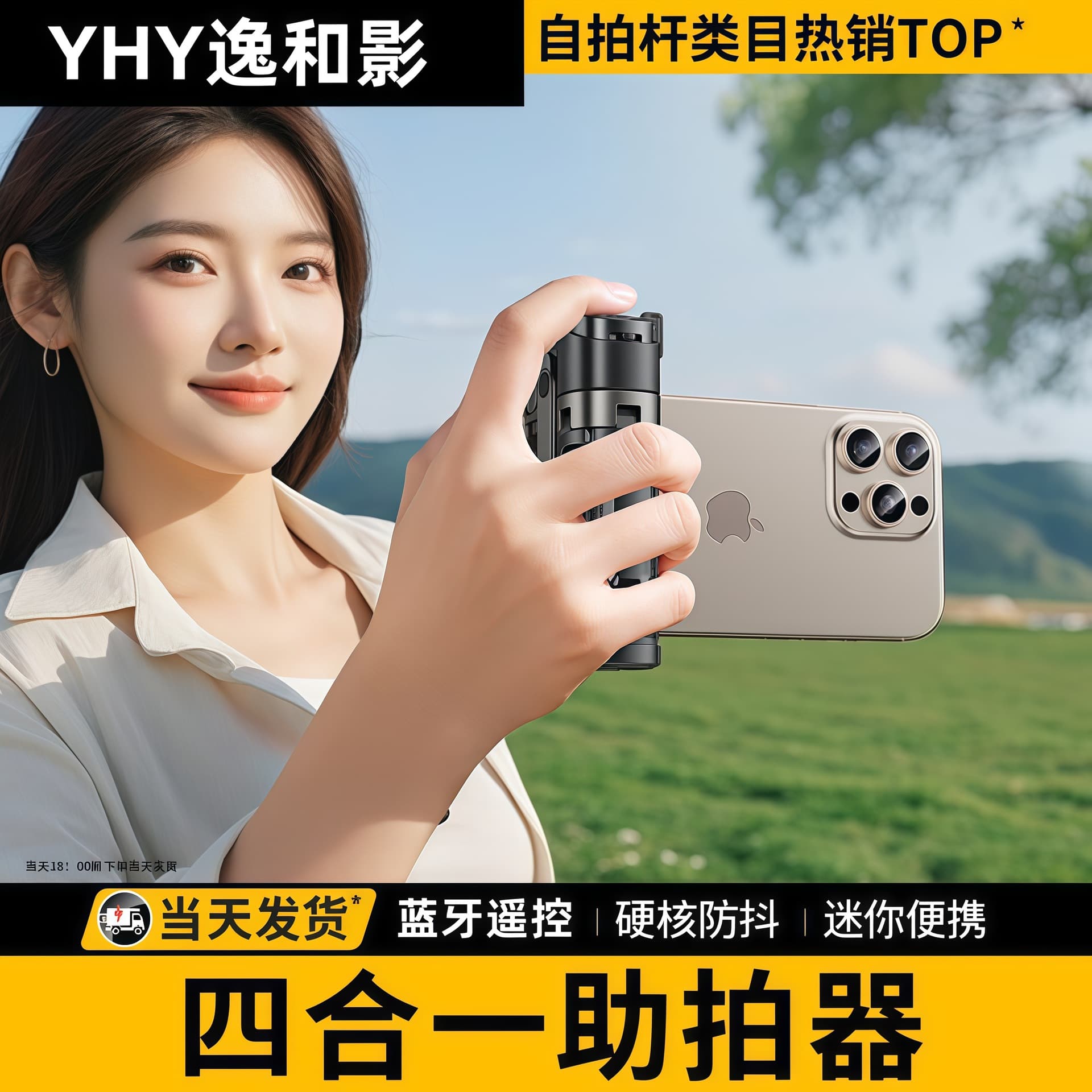 Ultra-Mini Selfie Stick with 360° Rotatable Tripod for Portable Desktop/Handheld Use