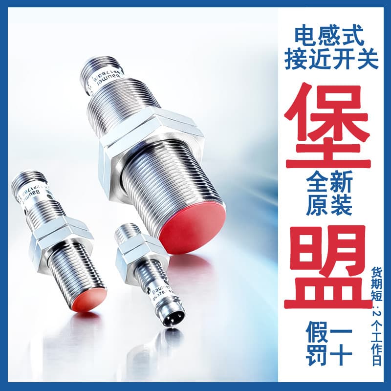 Baumer IGYX 08P37B3/S35L Inductive Proximity Sensor IGYX 08N37B3/S35L