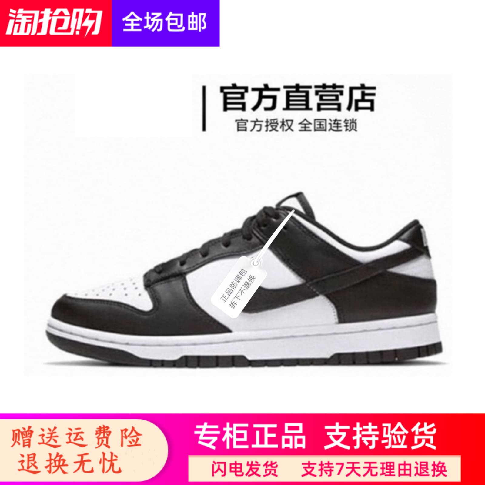 Authentic Dunk SB Low Women's Shoes Black and White Panda Classic University Blue Breathable Low-top Casual Sports Shoes for Men