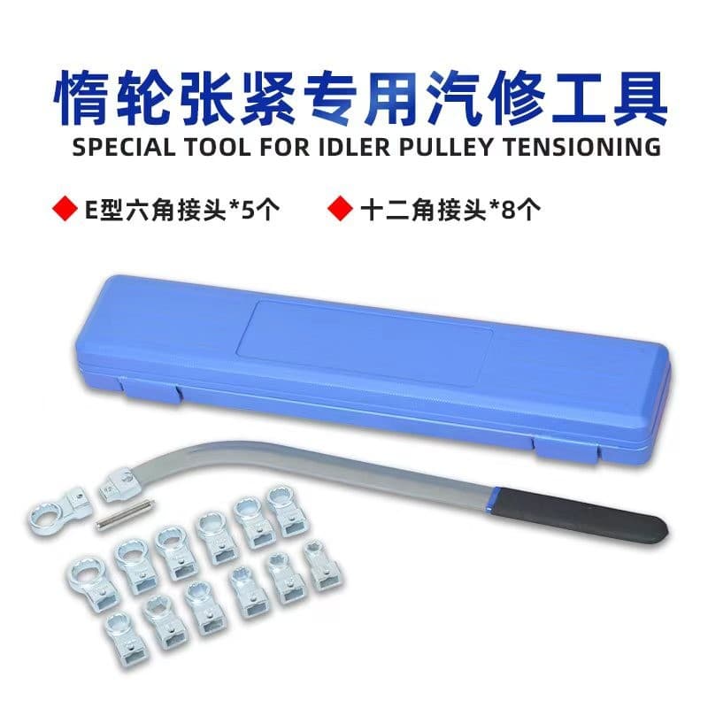 Automotive Engine Timing Belt Tensioner Adjustment Tool Wrench Timing Idler Adjustment Tool