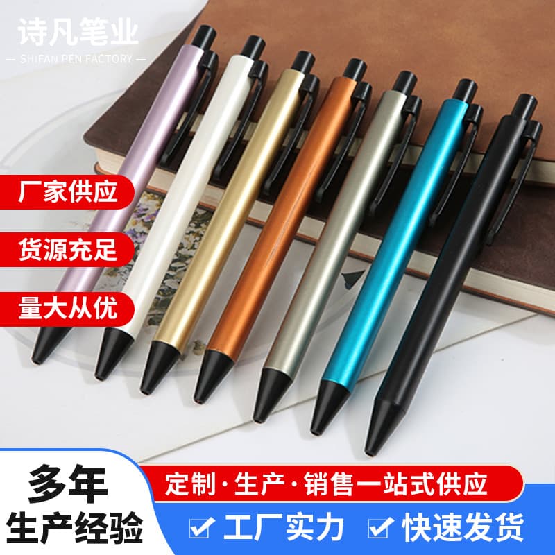 Parker Core Ballpoint Pen Twist Ballpoint Pen Hotel Thin Rod Promotional Gift Pen Plastic Simple Advertising Signature Pen