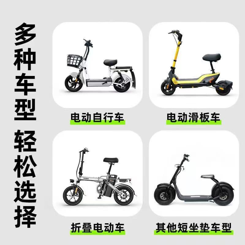 Electric Bike Seat Cover All-Season Universal Waterproof Sunproof Battery Bicycle Saddle Full Leather Thickened Wear-Resistant Cushion