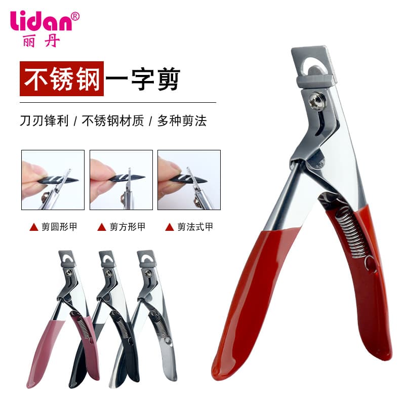 Cross-Border Hot Selling Nail Straight Scissors U-Shaped Scissors DIY French Nail Scissors False Nail Scissors Upgraded Nail Clippers