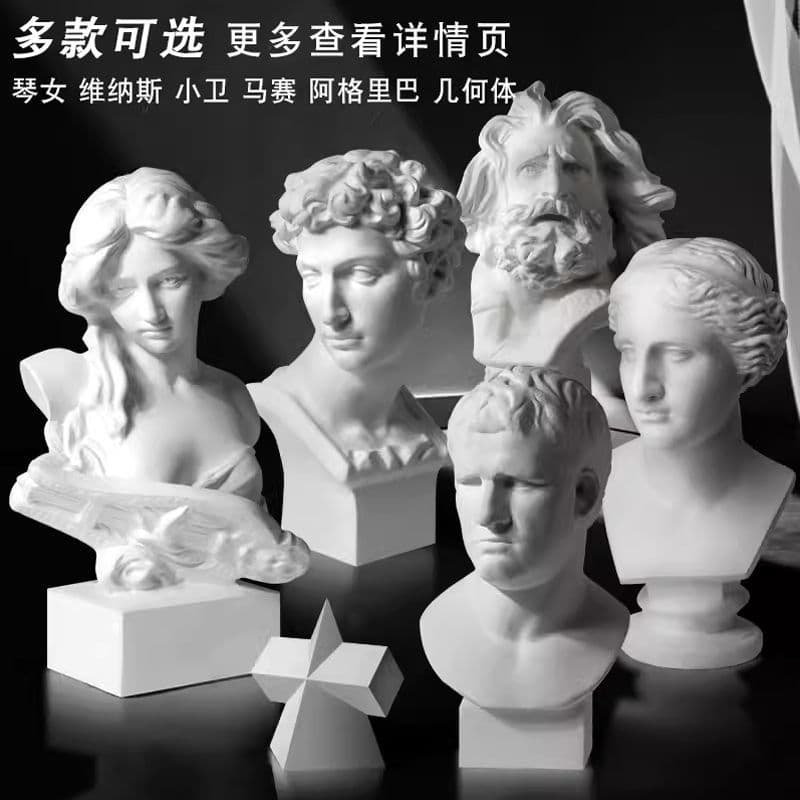 David Plaster Head 67cm Plaster Statue Art Exam Sketch Teaching Aid Plaster Sculpture Geometric David Head