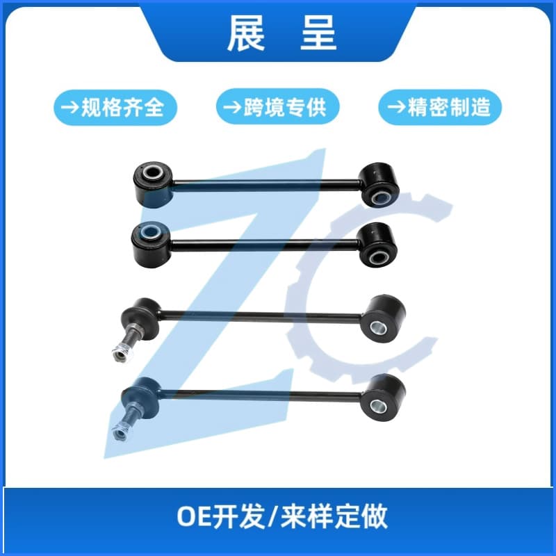 For 2005-2010 Jeep Grand Cherokee Front Rear Balance Bar K80861 K80468
