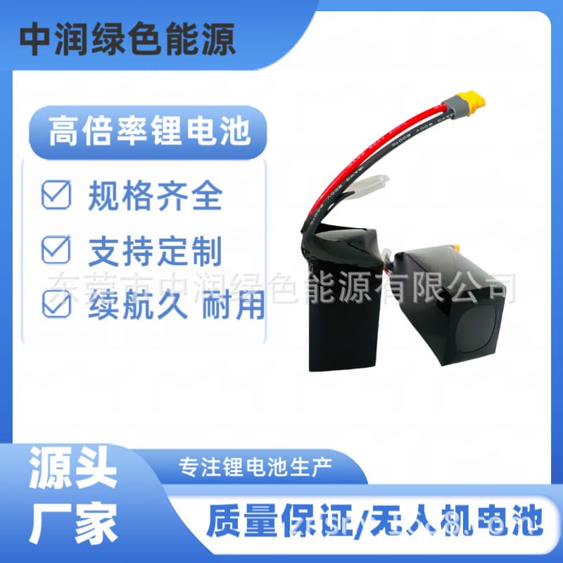 1500MAH time travel machine lithium battery 2S/3S/4S/5S/6S full capacity A product 853562 160C car model