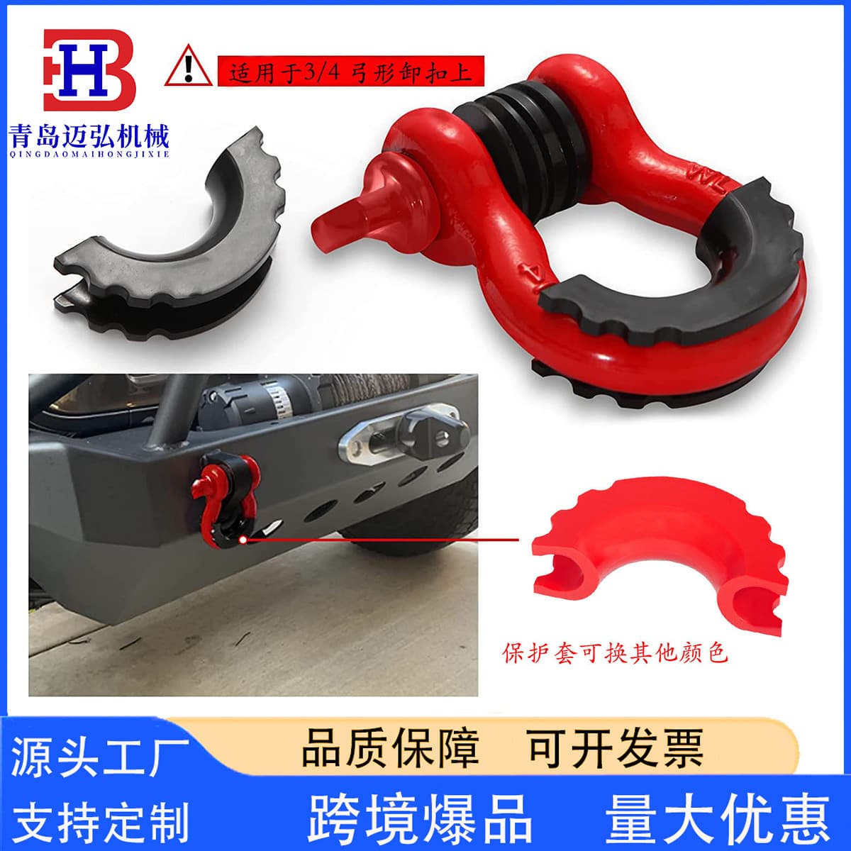 Long-term supply, in stock and ready to ship. US standard carbon steel 4.75T off-road vehicle trailer shackle, U-shaped clevis shackle.