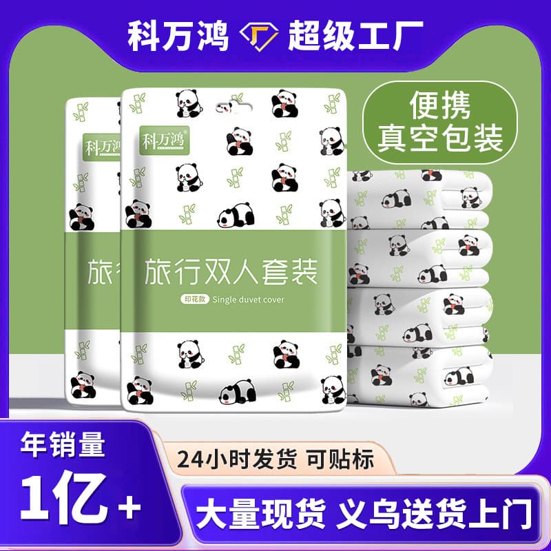 Disposable Bed Linen Set Portable Travel Hotel Double Bedding Sheets Covers Pillows Covers Three Four Piece Set for Travel Use