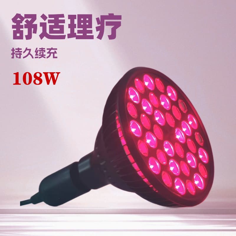New Amazon Infrared Therapy Lamp Beauty Skin Care PAR56 Therapy Lamp 108W LED Therapy Lamp