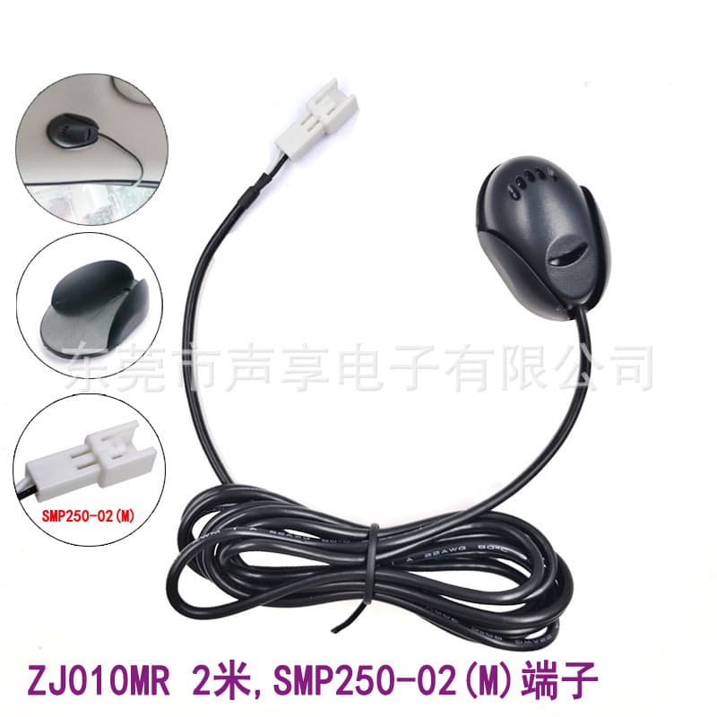 Factory Wholesale Car Navigation GPS Bluetooth External Microphone, Hands-Free Calling, AWG22 Mic Wire, Adhesive Microphone