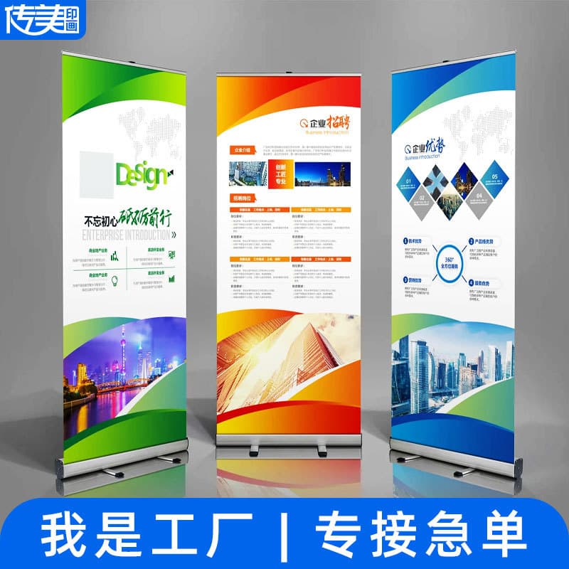 Aluminum Alloy Vertical Roll-Up Display Stand Billboard 80*200 Thickeneded Display Stand Indoor Job Fair Advertising Stand