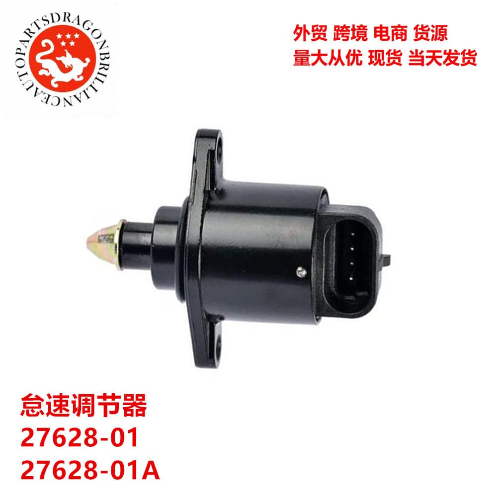 Compatible with Harley 883L Idle Speed Adjuster 27628-01 27628-01A 27628-01A 228W8569S