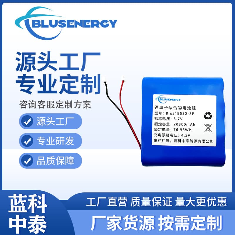 18650-8P Lithium Battery Pack High Capacity UN CE FCC Certified Rechargeable Battery for Solar Energy Storage Medical Use