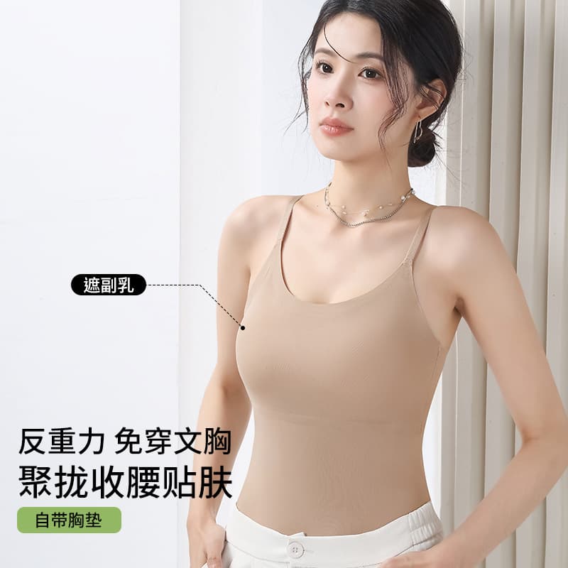 6631 Seamless Backless Halter Top Integrated Summer Thin Bra Fixed Cup Vest Style Non-Wire Bra for Small Bust Women
