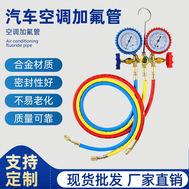 536G Air Conditioning Manifold Gauge Set Dual Valve R22 R134 Refrigerant Gauge for Home and Automotive AC Charging Custom