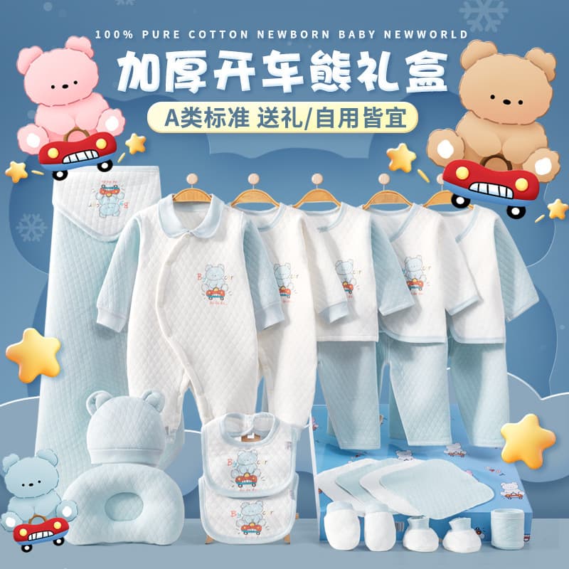 Newborn Cotton Baby Clothes Gift Set for Spring, Autumn, and Winter, Suitable for Newborns, Full Moon, and Newborn Gifts