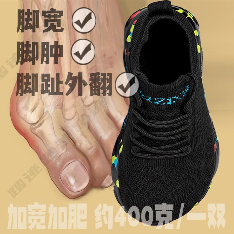 Cross-border Supply Extra Wide Thick Sole Walking Shoes for Men, Wide Feet, Bunions, Lightweight Soft Sole Wide Last Shoes, Large Size for Women