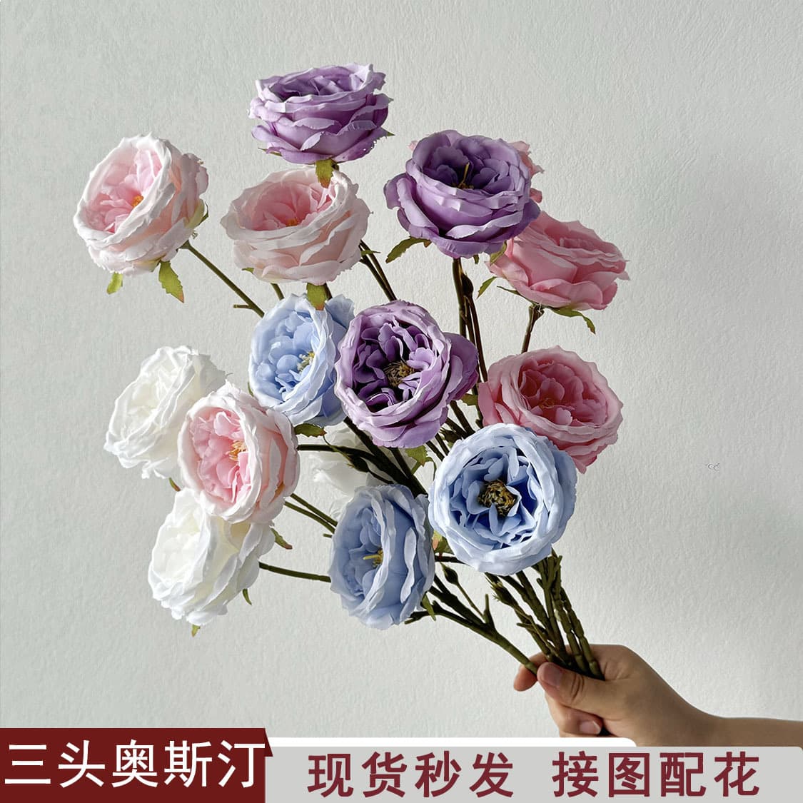 Artificial Austin Rose Three-Head Wedding Bouquet for Home Hotel Decoration, Wedding Artificial Flowers from Manufacturer