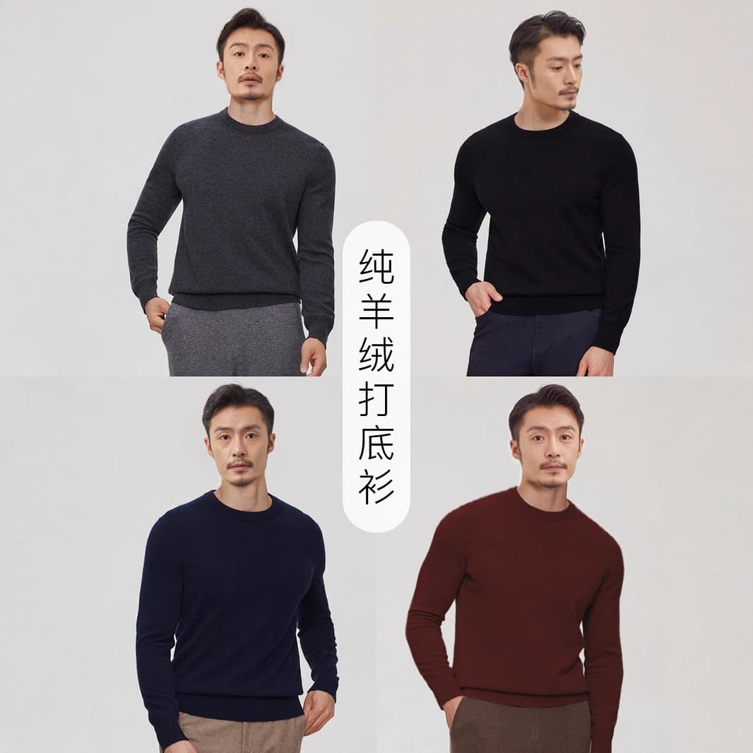 Regular Customer Benefit! 100% Pure Cashmere Crew Neck Autumn/Winter Men's Simple Single-Ply Warm Base Layer Knit Sweater