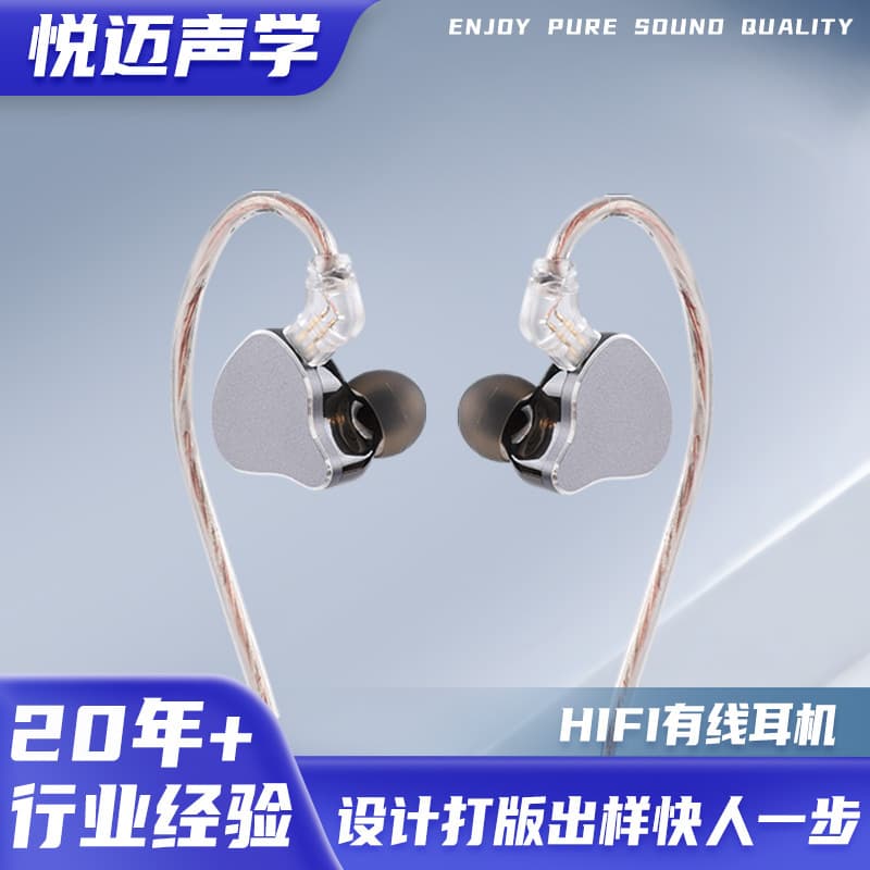 Cross-border HiFi Dynamic Electrostatic In-ear Monitor Earphones Music Monitoring Mobile Phone Direct Drive Replaceable Cable Audiophile HiFi Earphones