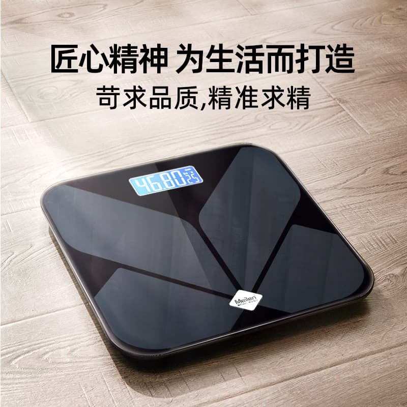 Home USB rechargeable weight scale 30*30cm large scale surface thickened tempered glass accurate adult weighing