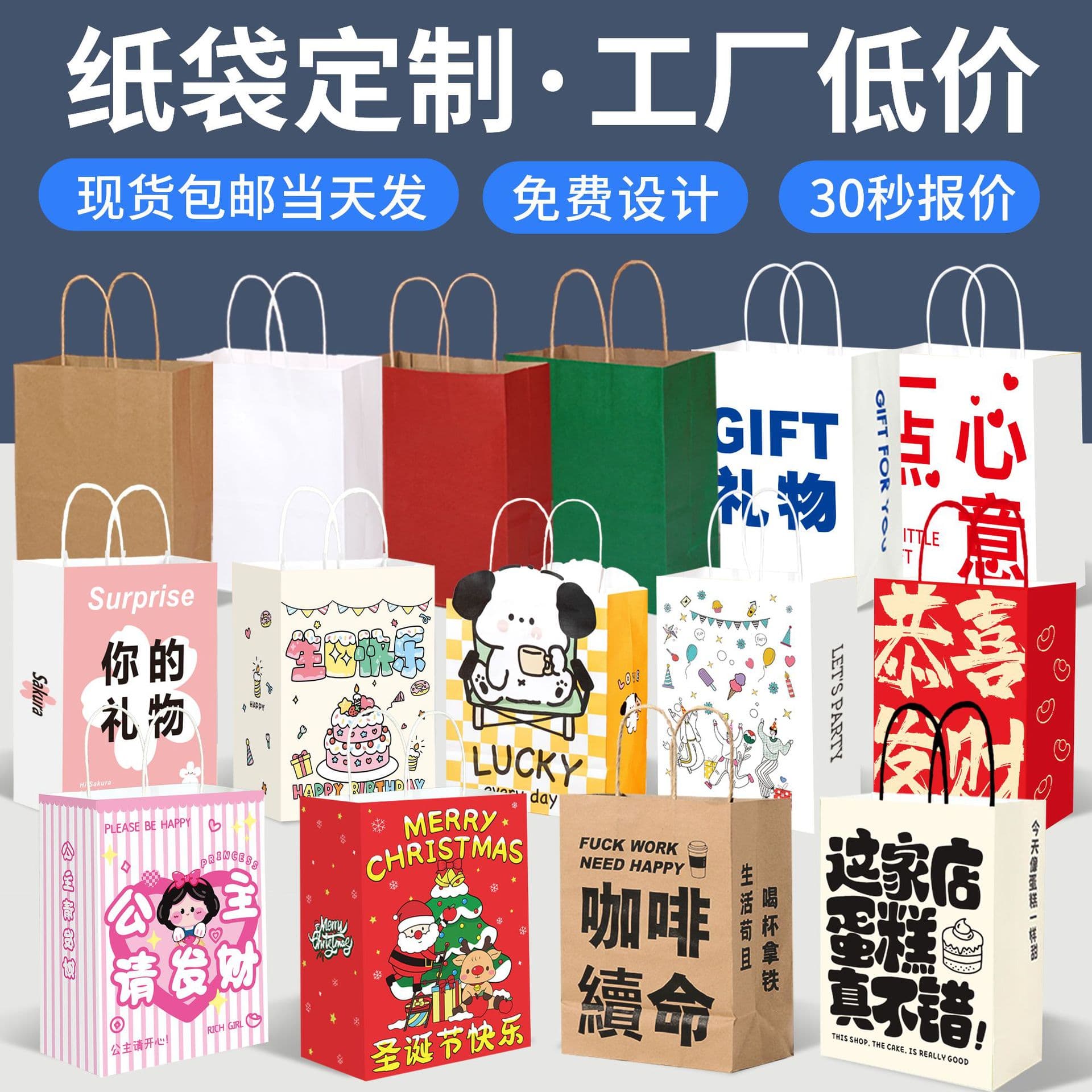 Custom Kraft Paper Bag for Mid-Autumn Festival Gift, Milk Tea Bakery Takeout Packaging Bag with Handle, Printed Logo