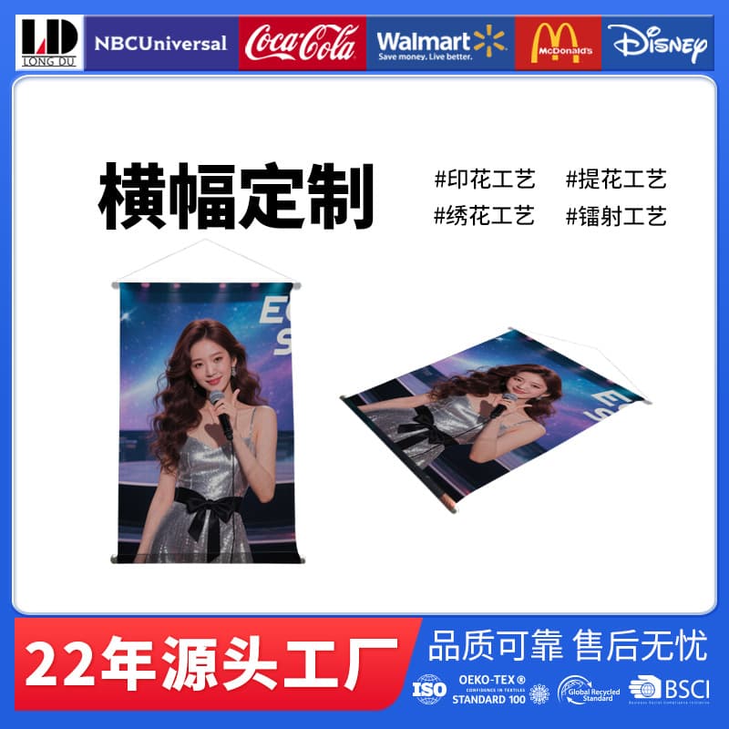 Manufacturer Custom Banner Production, Wholesale Processing for Gallery, Amazon, and AliExpress
