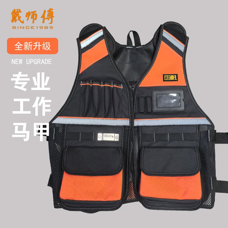 Multifunctional Vest Style Tool Bag Electrician Carpenter Tool Vest Tool Bag Labor Protection Maintenance Construction Site Work Bag