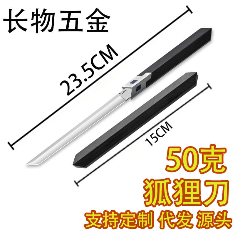 D2 Black Fox Portable Fruit Knife Small Sharp Knife with Sheath Exquisite Forged Household Tea Knife Short Peeling Sharpener