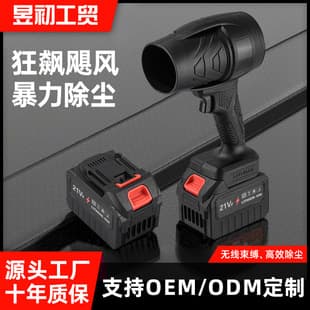 Cross-border Lithium Battery Portable High-power Blower Fan Turbo Leaf Blower Snow Blower Dust Remover