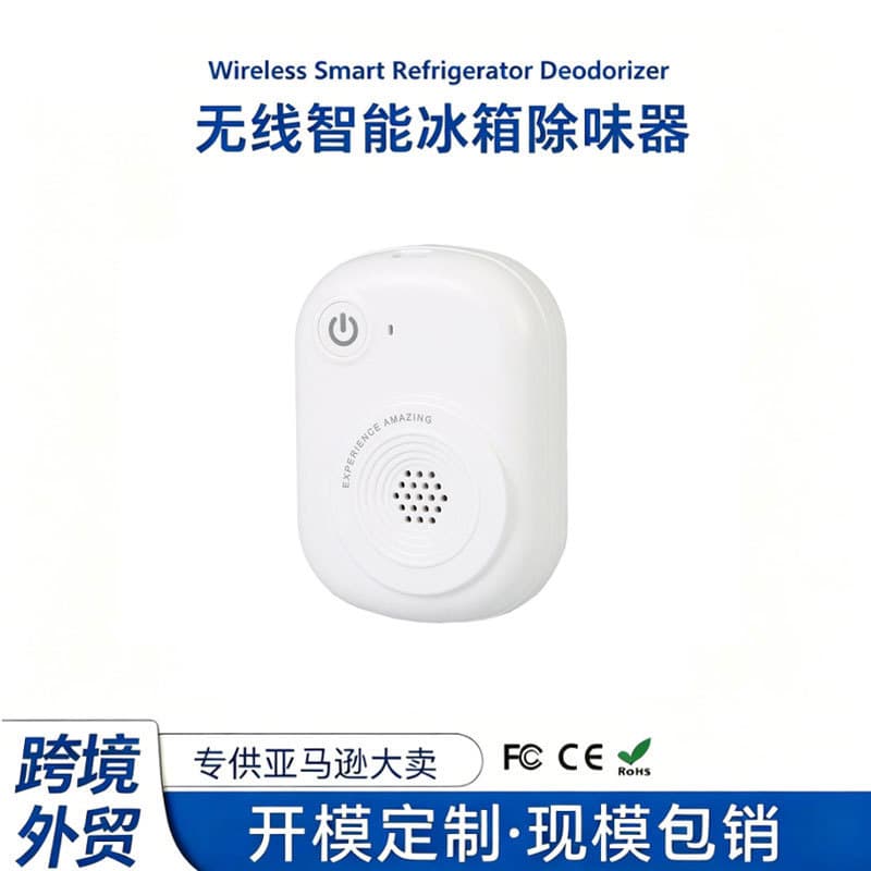Cross-border New Product Refrigerator Deodorizer Air Purifier Ozone Sterilization Portable Home Odor Remover