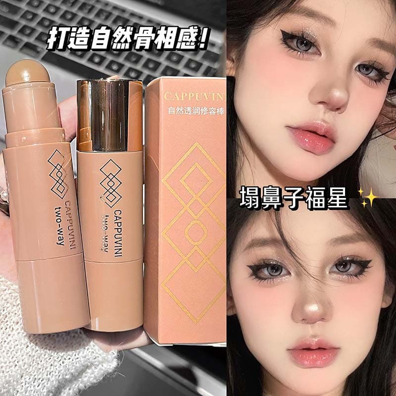 cappuvini natural moisturizing and contouring stick to modify three-dimensional contours, nose shadow and hairline smoothing and contouring cream 395