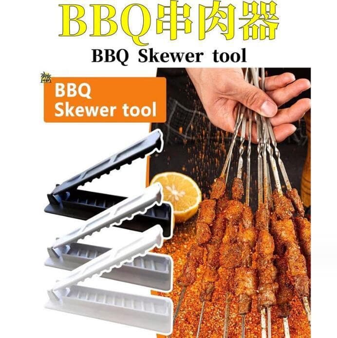Cross-border Skewers Kebab Maker Grill Skewer Meat Skewer Tool Outdoor BBQ Skewer Meat Tool
