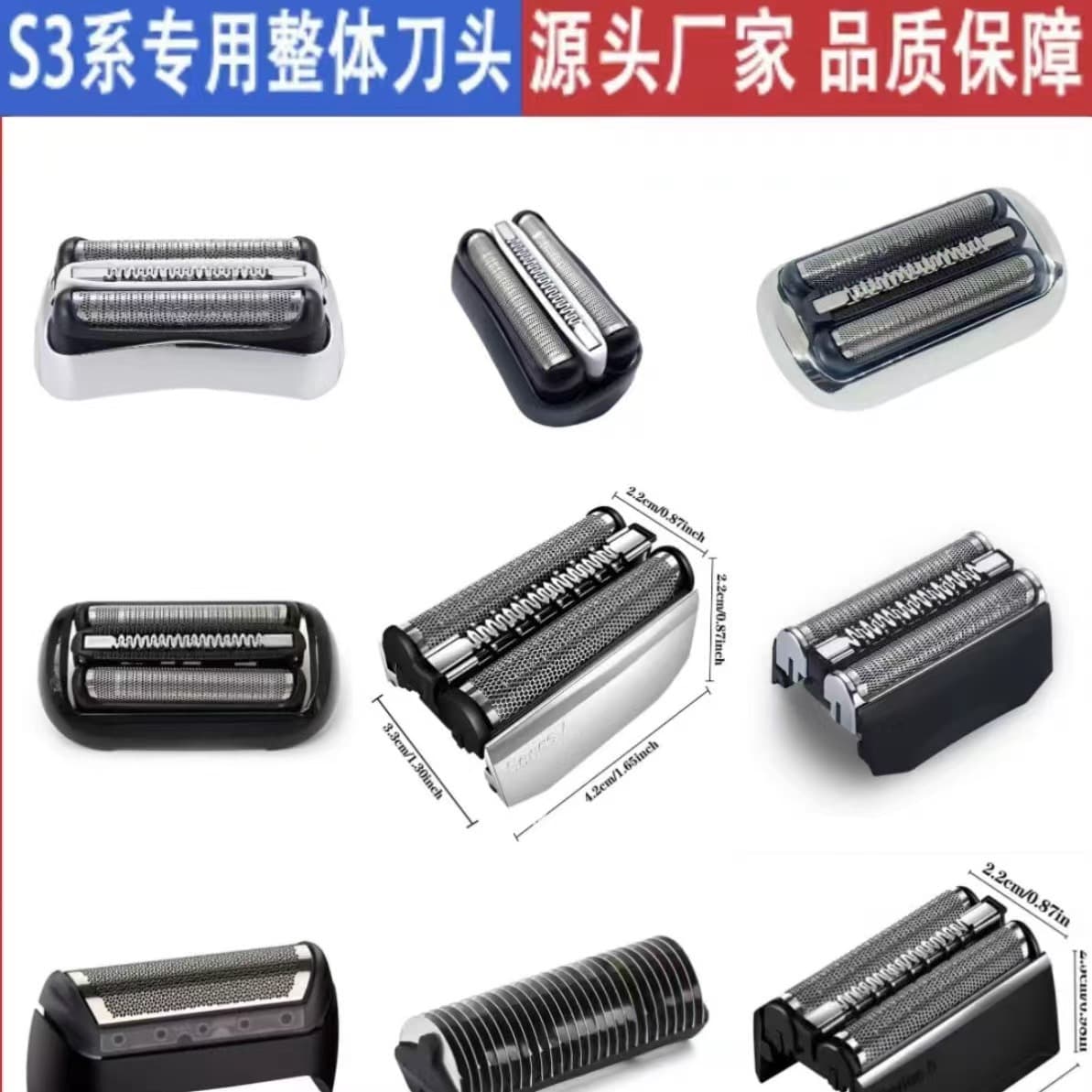 [For Wholesale Customers] Replacement Foil and Cutter Head for Braun Shaver 32S 21B, 3-Series Foil
