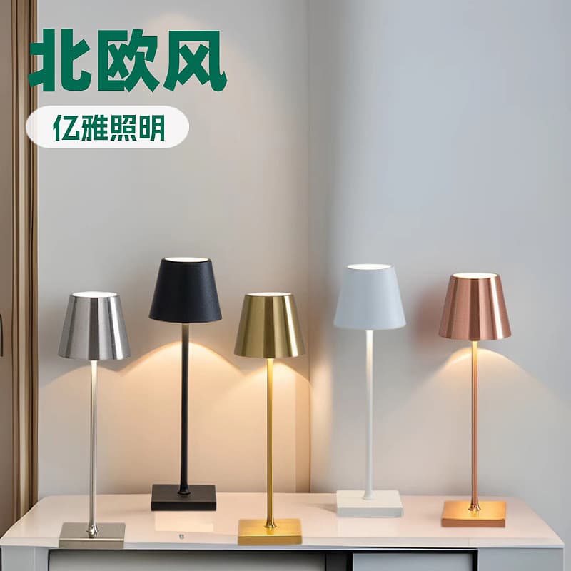 Cross-border Hot Selling Nordic Charging Wrought Iron Highball Bar Lamp Bedroom Bedside Atmosphere Light Touch Creative Night Light