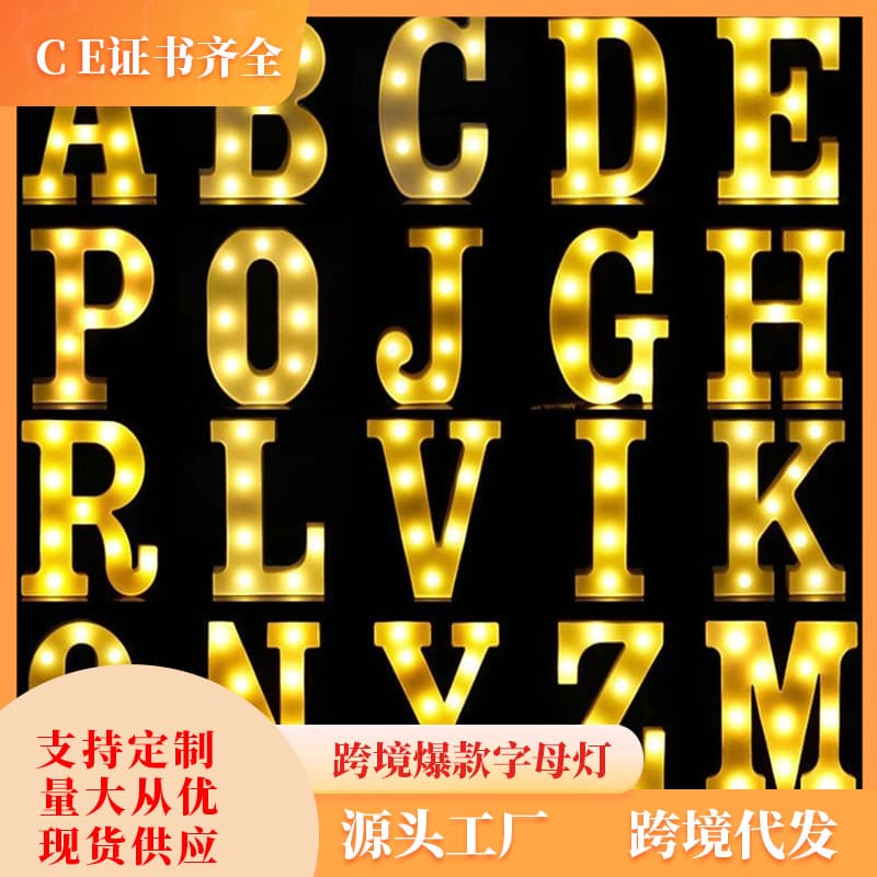 LED letter lights for a happy birthday party, romantic surprise candlelight dinner in the trunk, birthday decorations.