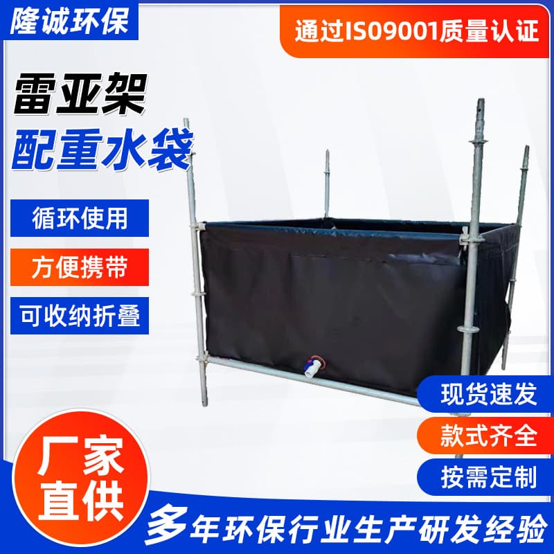 Rack Counterweight Water Bag, Large Foldable Water Bladder, Stage Truss Ship Ballast Lifting Water Bag, Manufacturer Supply