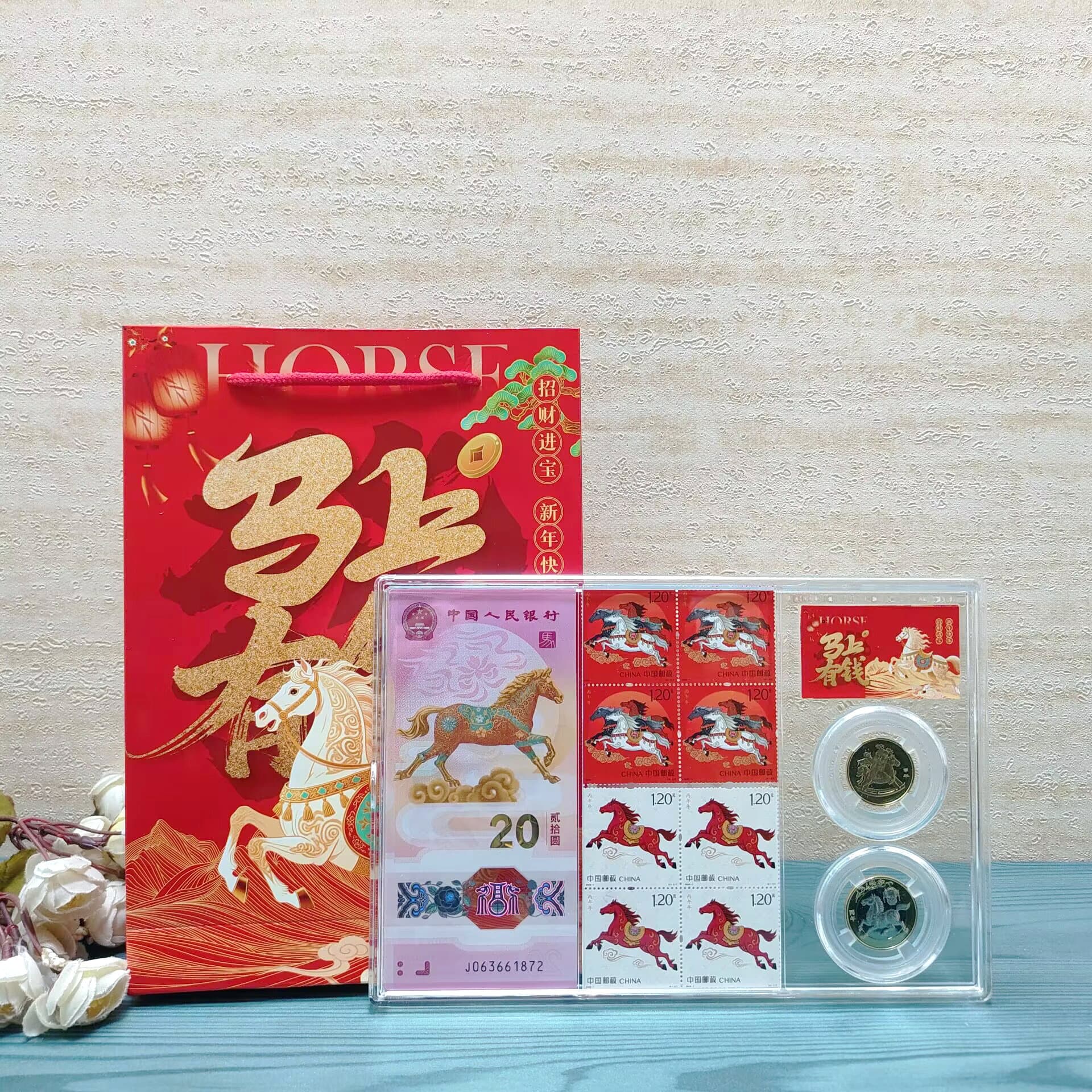 2026 Year of the Horse commemorative banknotes and stamps set Year of the Horse 1 banknote 2 coins four-way combination gift box fidelity