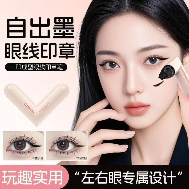 Lilinzhi Rotating Eyeliner Stamp Pen Natural Long-Lasting Quick-Dry Waterproof Sweat-Proof Eyeshadow Dual-Ended Eyeliner Stamp