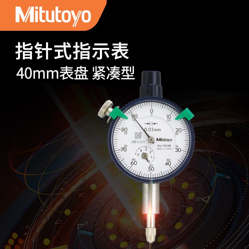 Mitutoyo 0.01 Dial Indicator with Back Cover Small Dial Face 1040A