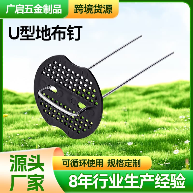 Direct sale of U-shaped ground fabric nails, galvanized steel garden nails, lawn ground film fixers