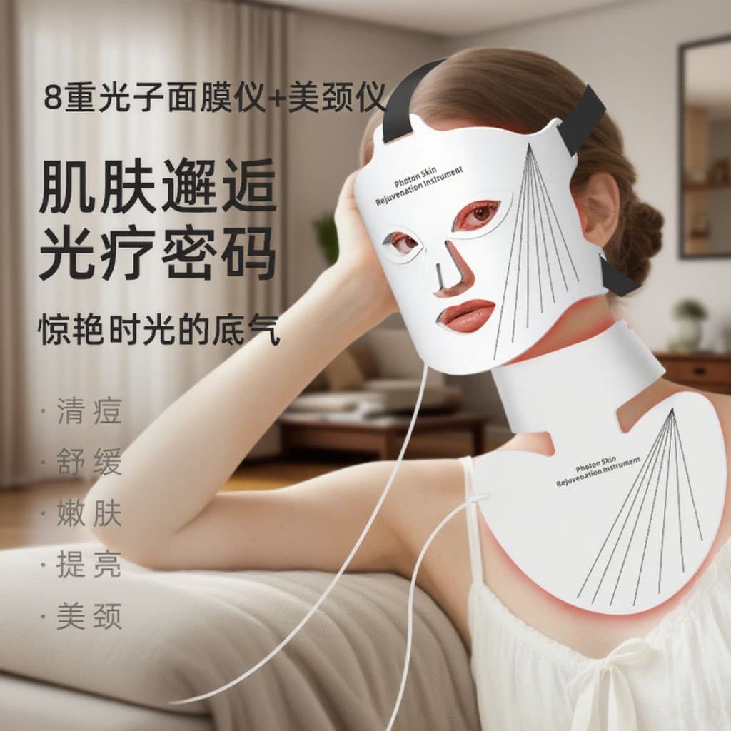 Cross-border New Silicone LED Mask Photon Skin Rejuvenation Device Home Mask Instrument Red Light Mask with Neck Beauty Device
