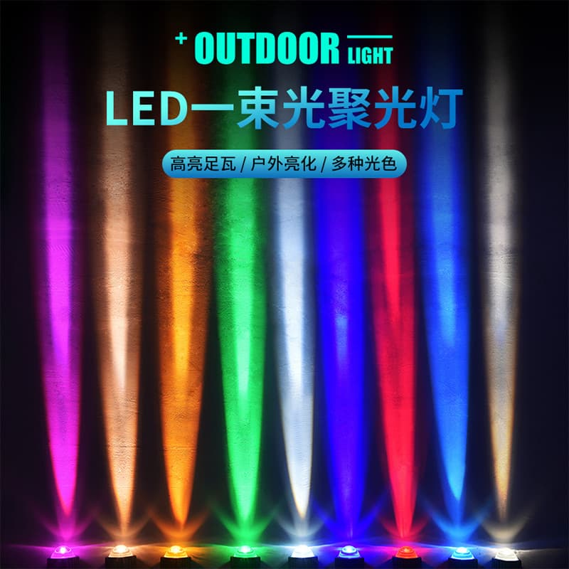 LED Spotlight 15W Narrow Beam Outdoor Wall Washer Roman Column Light Hotel Exterior Remote Floodlight