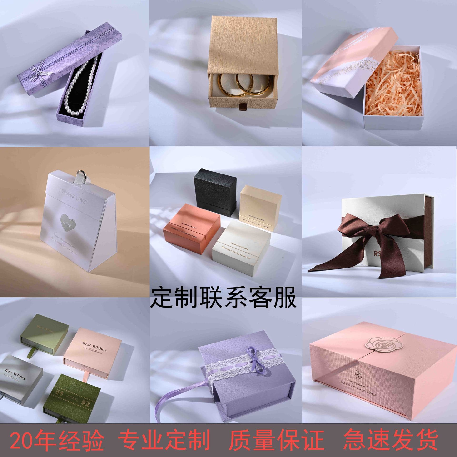 Factory wholesale jewelry packaging box jewelry packaging box product packaging bag necklace drawer box ring bracelet box gift box