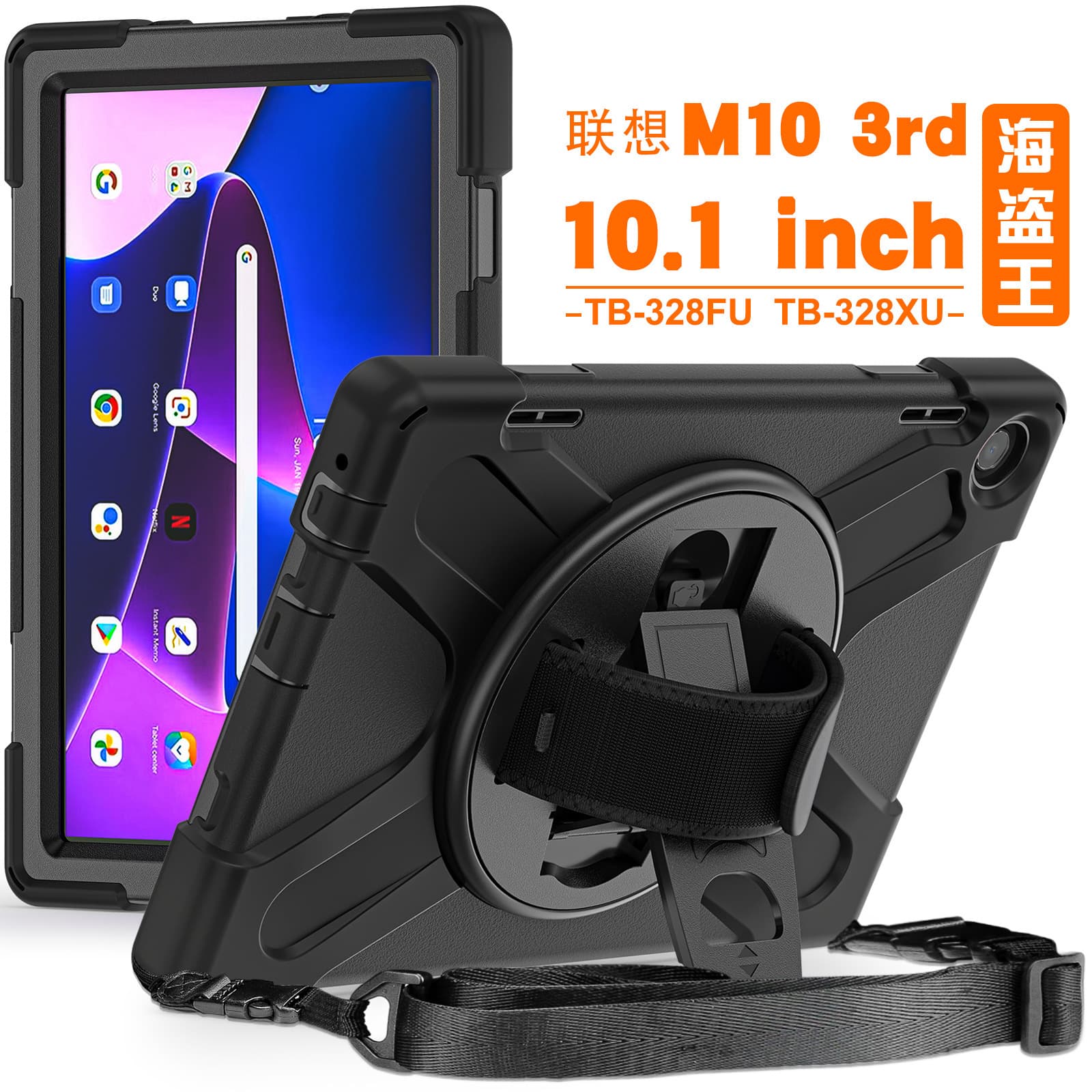 Suitable for Lenovo M10 3rd 10.1 Tablet Protective Case 2022 Rotating Bracket Hand Strap Children's Anti-fall Case
