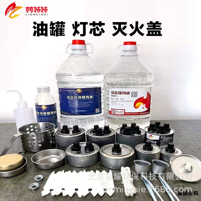 Factory Wholesale Eco-friendly Fuel Can Small Hot Pot Extinguisher Cap Fiber Wick Mineral Oil Fuel Empty Can