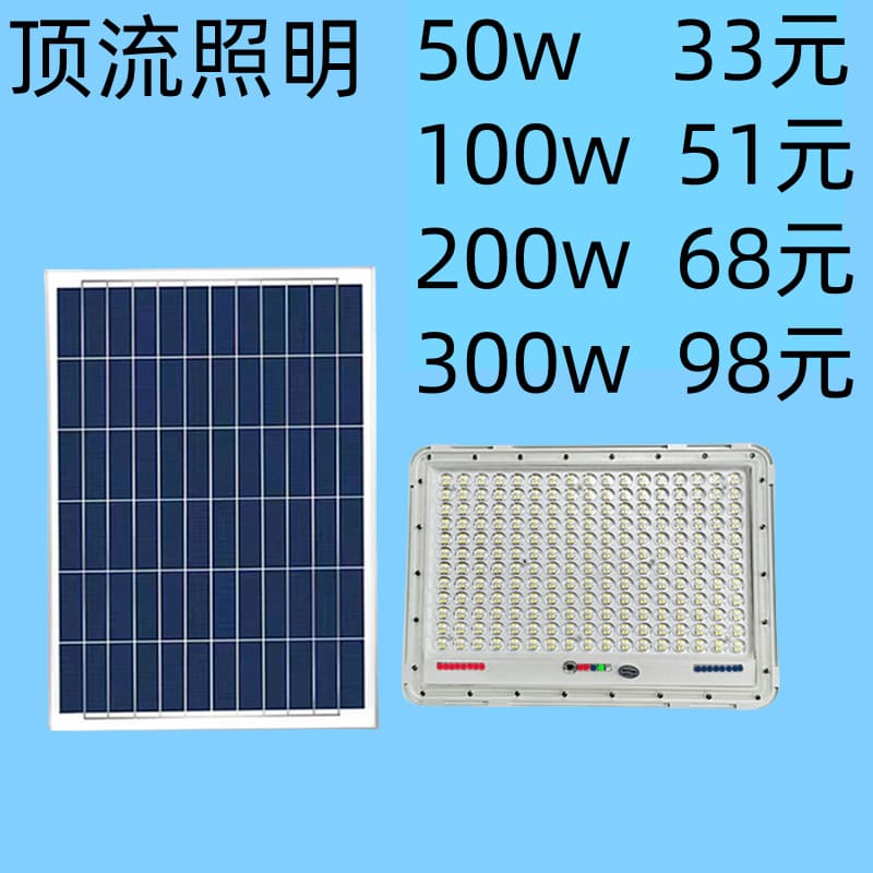 Solar Light Outdoor Garden Light Solar Floodlight with Motion Sensor Solar Street Light Super Bright