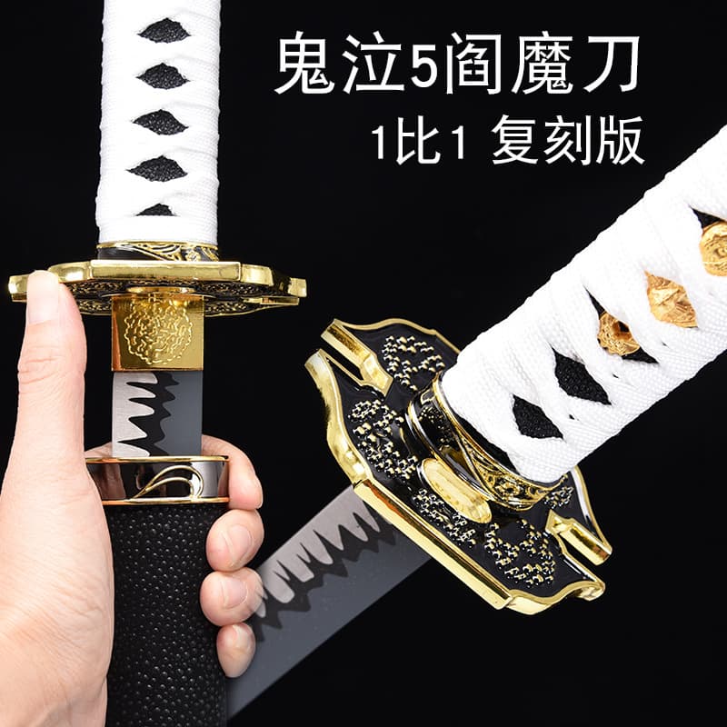 Devil May Cry 5 Yan Demon Sword Vergil Nero cos peripheral weapons Nero's father Yan Demon Sword anime knife is not edged