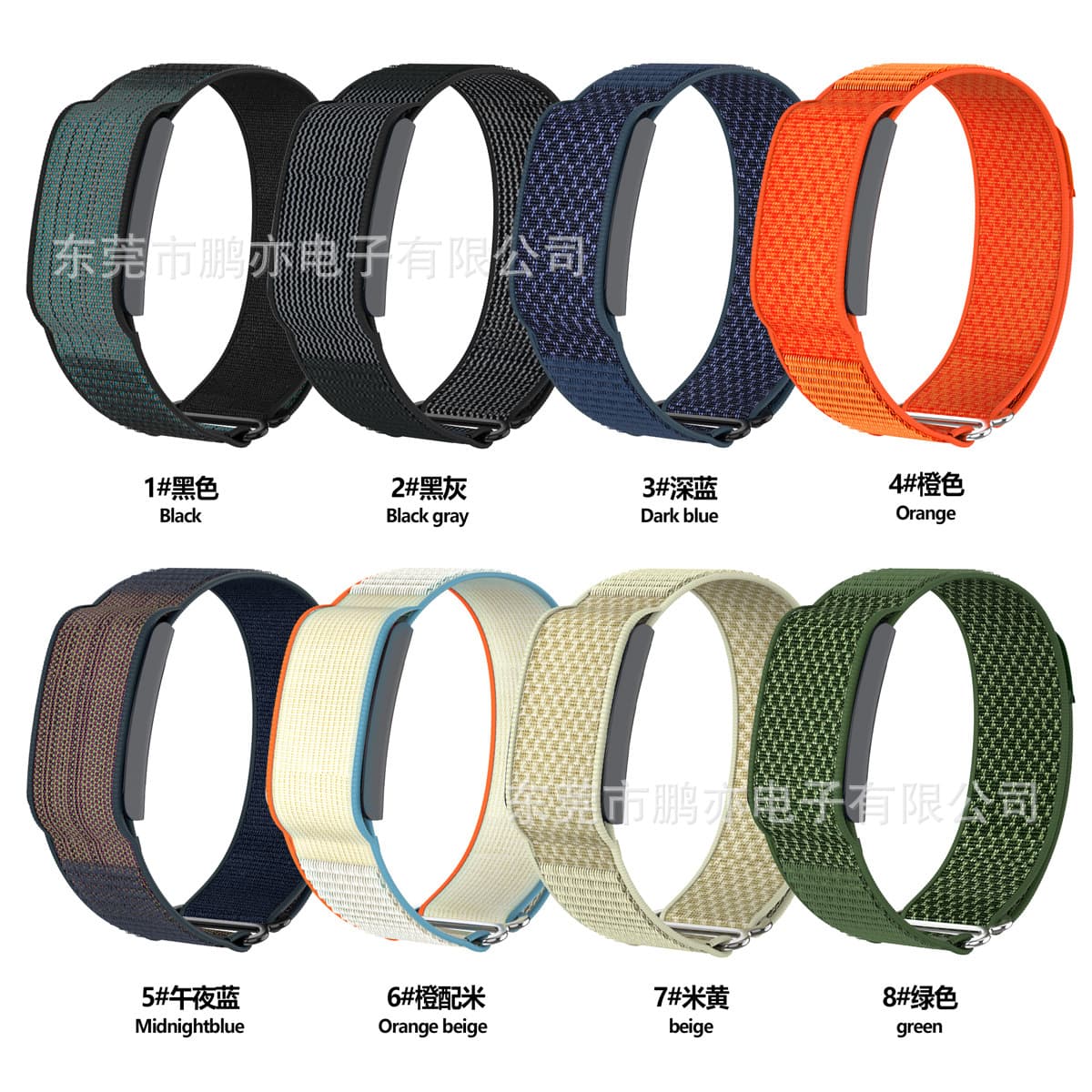 Suitable for Amazfit Huami HelioStrap nylon loop strap Velcro watch strap official same style