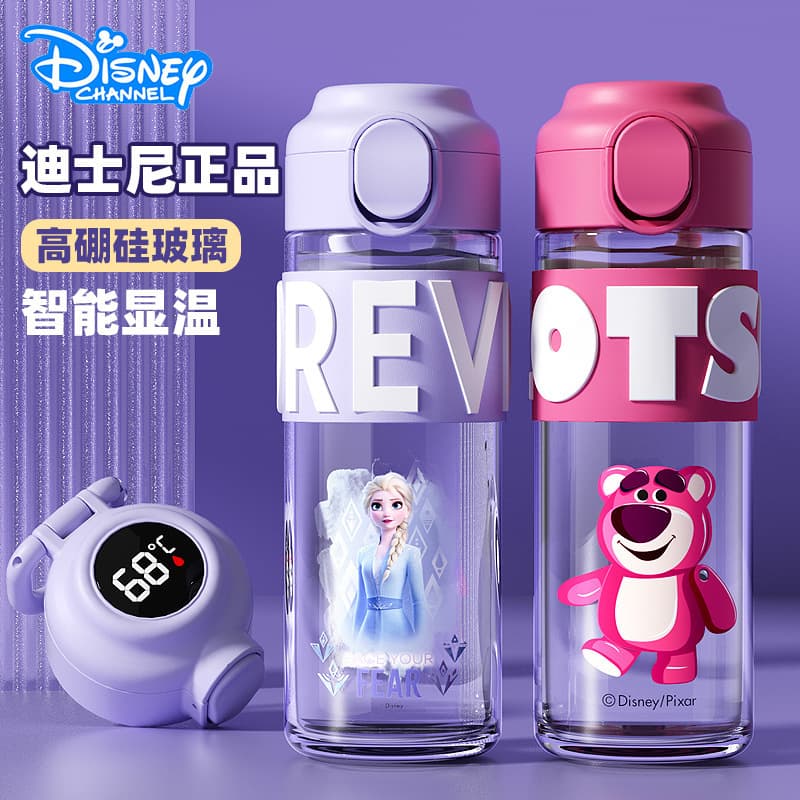 Disney Elsa Princess Kids Water Bottle High-End Student School-Use Borosilicate Glass Cup Summer